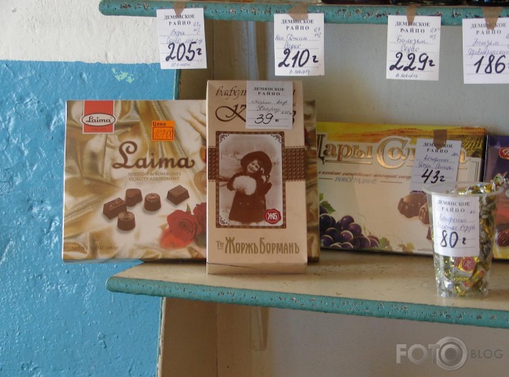 Ekspedīcija Rīga-Demjanska
