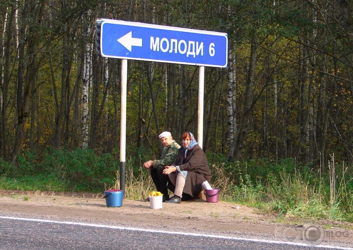 Ekspedīcija Rīga-Demjanska