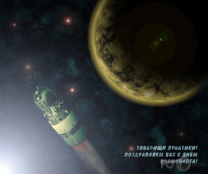 Gaidot Kosmonautikas dienu