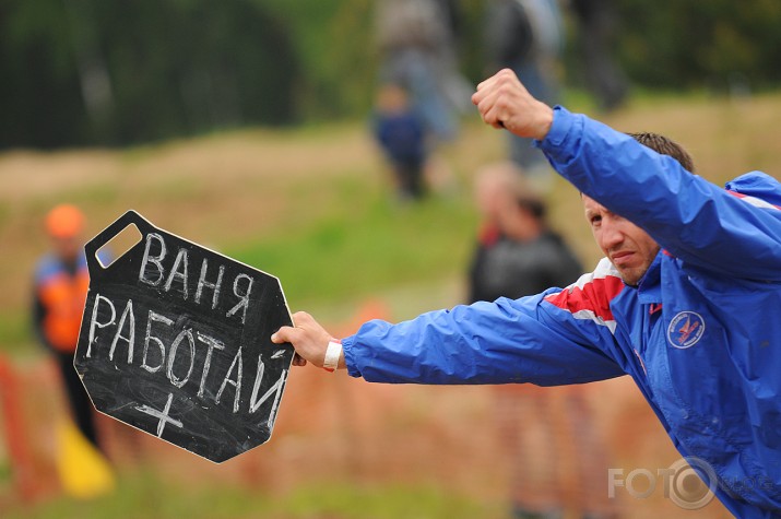 EIROPAS ČEMPIONĀTS JAUNIEŠIEM