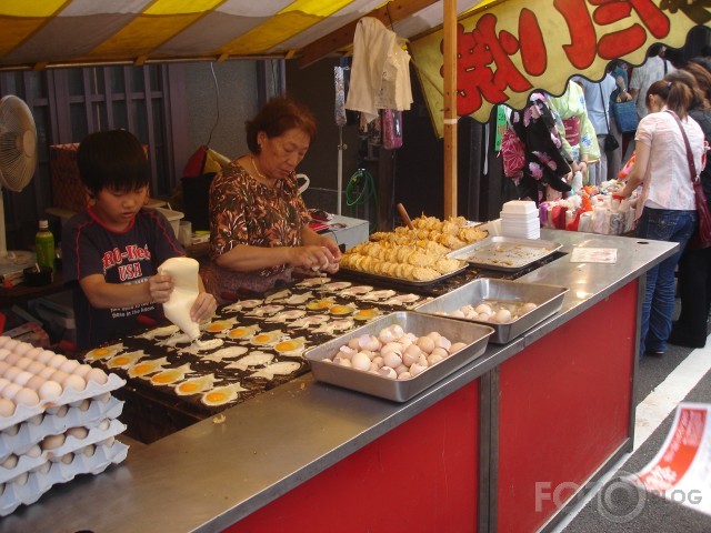 祇園祭 Gion svētki