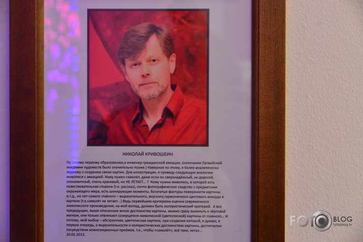 Nikolajs Krivošeins