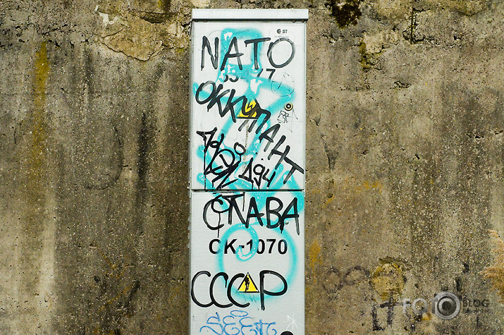nemēslo mežā!