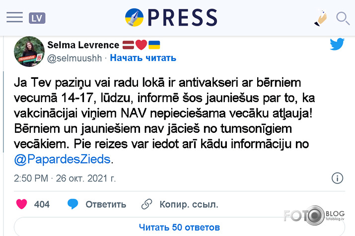 sūdīgi, ka jūs visur esat