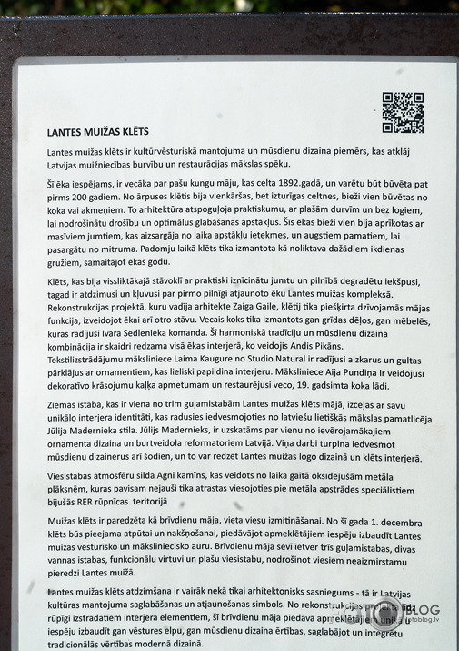 koncerts Lantes muiižā par godu Haraldam Sīmanim 